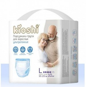 Подгузники-трусы для взрослых KIOSHI, размер L, 10шт