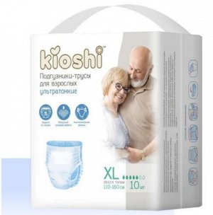 Подгузники-трусы для взрослых KIOSHI, размер XL, 10шт
