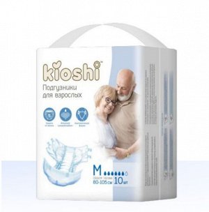 Подгузники для взрослых KIOSHI, размер M, 10шт
