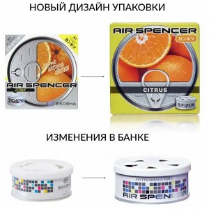 АРОМАТИЗАТОР МЕЛОВОЙ EIKOSHA «CITRUS» ЦИТРУС A-1 40 ГР