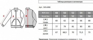 Куртка SIR A908.