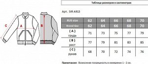 Куртка SIR A915.