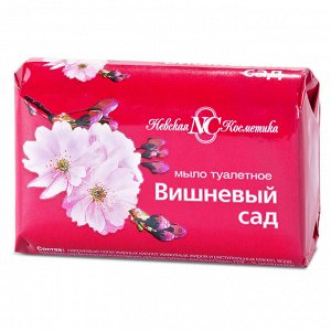 Мыло туалетное Невская косметика вишневый сад 90 гр