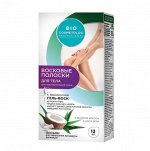 Восковые полоски для депиляции Фитокосметик Bio Cosmetolog Professional 12 шт