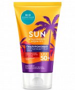 Солнцезащитный крем Bio Cosmetolog Гиалуроновый spf 50+ 150 мл