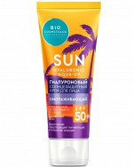 Солнцезащитный крем Фитокосметик Bio Cosmetolog Professional Омолаживающий гиалуроновый для лица SPF 50+  50мл