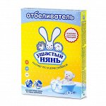 Отбеливатель Ушастый нянь для детского белья 500 гр 500 гр