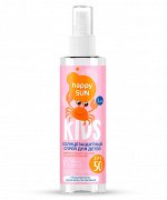 Солнцезащитный спрей Фитокосметик Happy Sun Детский SPF 50+ 190 мл