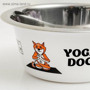 Миска "Пижон. Yoga Dog", стандартная , 450 мл