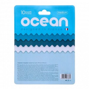Набор зубных щеток OCEAN, 10 штук
