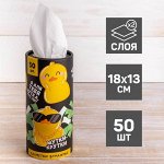 Салфетки бумажные «Мутки-крутки» утята, в тубусе, 50 шт