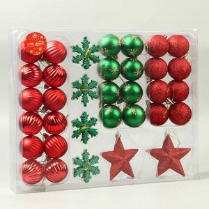 Ёлочные игрушки «Забава ассорти», новогодние, набор 46 шт., красный/зелёный