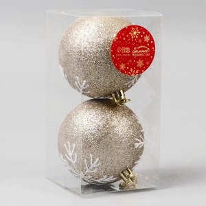 Ёлочные игрушки «Снежок», шары новогодние, d=8 см, набор 2 шт., бело-золотой
