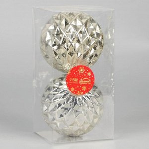 Ёлочные игрушки «Винтаж», шары новогодние, d=10 см, набор 2 шт., грани, золотистый