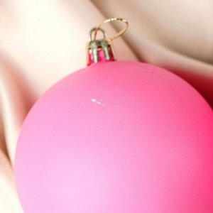 УЦЕНКА Набор шаров пластик d-8 см, 2 шт "Матовый" розовый