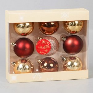 Ёлочные игрушки «Адель» кольца, шары новогодние, d=6 см, набор 9 шт., золото/бордовый