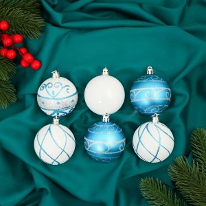Ёлочные игрушки «Агнет» узоры, шары новогодние, d=6 см, набор 9 шт., МИКС