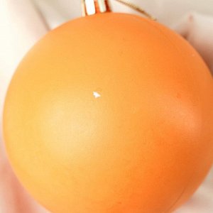 УЦЕНКА Набор шаров пластик d-8 см, 2 шт "Матовый" оранжевый