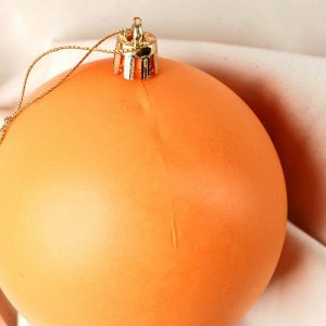 УЦЕНКА Набор шаров пластик d-8 см, 2 шт "Матовый" оранжевый