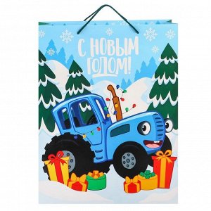Пакет ламинат вертикальный "С Новым годом!", 31х40х11,5 см, Синий трактор