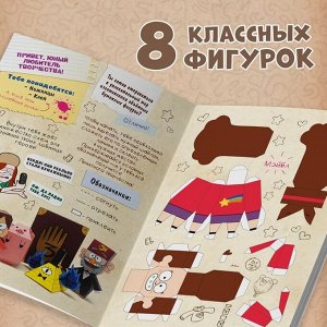 Бумажные фигурки «Что стало с пухлей?!», А4, 8 фигурок, Гравити Фолз