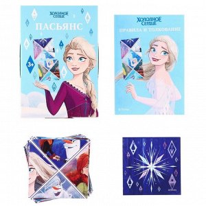 Пасьянс игра для девочек "Волшебный", Холодное сердце