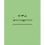 Тетради косая линия, узкая линия, крупная клетка