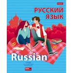 Тетрадь 48л &quot;School life&quot; по русскому языку (079201) 28766 Хатбер