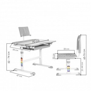Комплект Anatomica Avgusta белый/серый  парта + стул + выдвижной ящик + подставка