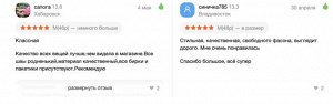 ФУТБОЛКА С НАШИВКОЙ И НАДПИСЬЮ, чёрный | 1165/018