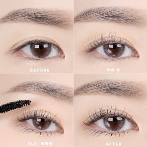 Стойкая тушь для объёма ресниц Rom&Nd Han All Fix Mascara