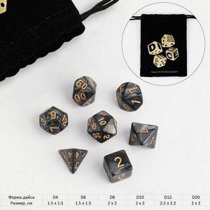 Набор кубиков для D&D (Dungeons and Dragons, ДнД), серия: D&D, ""Время игры. Перламутр"", 7 шт