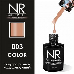 Гель-лак NAIL REPUBLIC №003 персиковый полупрозрачный камуфлирующий 10мл