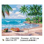 Картина по номерам с цветным холстом. 40х50 см.Premium.