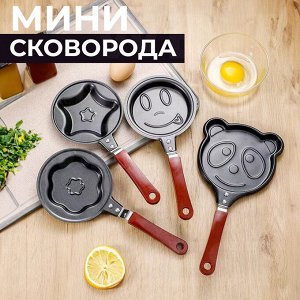 Мини сковорода Little Star Cook / 12 см