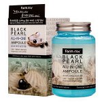 Сыворотка всё-в-одном с экстрактом жемчуга FarmStay Black Pearl All-In One Ampoule, 250мл