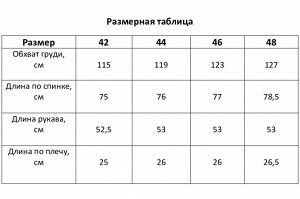 Бомбер женский демисезонный, чёрный XL ()