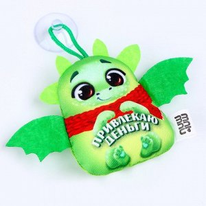 Новогодняя игрушка антистресс «Привлекаю деньги», с присоской