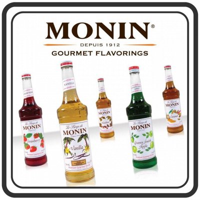 Сиропы Monin- возвращение премиального бренда