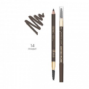 AV Карандаш д/бровей пудровый BROW DELUXE 14 графит