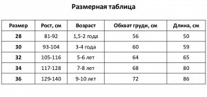 Халат махровый детский, цвет фиолетовый, 320 г/м2 хлопок 100% с AIRO