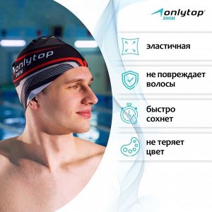 ONLITOP Шапочка для плавания взрослая ONLYTOP, текстиль, обхват 54-60 см