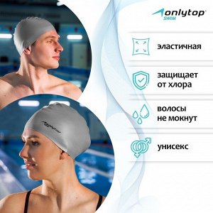 ONLITOP Шапочка для плавания взрослая ONLYTOP, силиконовая, обхват 54-60 см, цвета МИКС