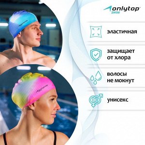 Шапочка для плавания ONLYTOP, силиконовая, обхват 54-60 см, цвета МИКС