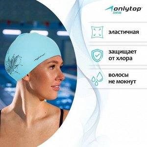 Шапочка для плавания взрослая ONLYTOP «Мандала», силиконовая, обхват 54-60 см