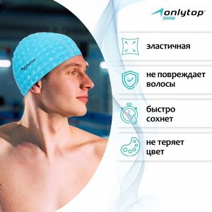 Шапочка для плавания взрослая ONLYTOP, тканевая, обхват 54-60 см