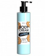Крем для тела   MILV  Печенье  250ml