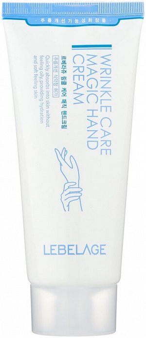 LEBELAGE крем для рук Wrinkle Care Magic Hand Cream Антивозрастной 100 мл
