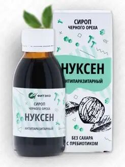 Сироп «Нуксен» Антипаразитарный