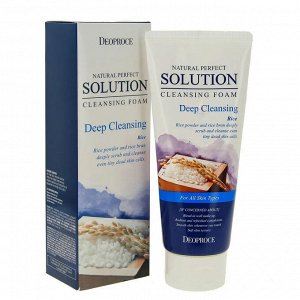 DEOPROCE Пенка д/умывания Natural perfect Solution cleansing foam Rice (Рис) 170гр